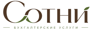 Профессиональное бухгалтерское обслуживание в Бугульме 2026